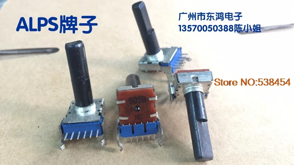 2PCS RK12 potentiometer switch B50K double 6 pin shaft length 23MM