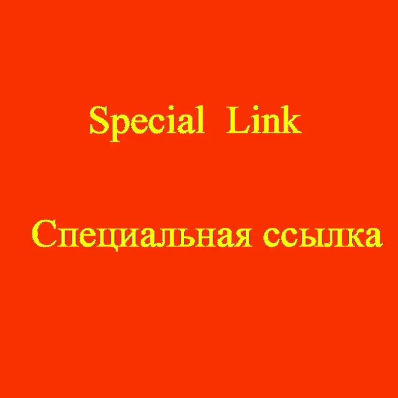 За дополнительную плату. 0 01 гонорар. Не отправляется. В случае необходимости мы