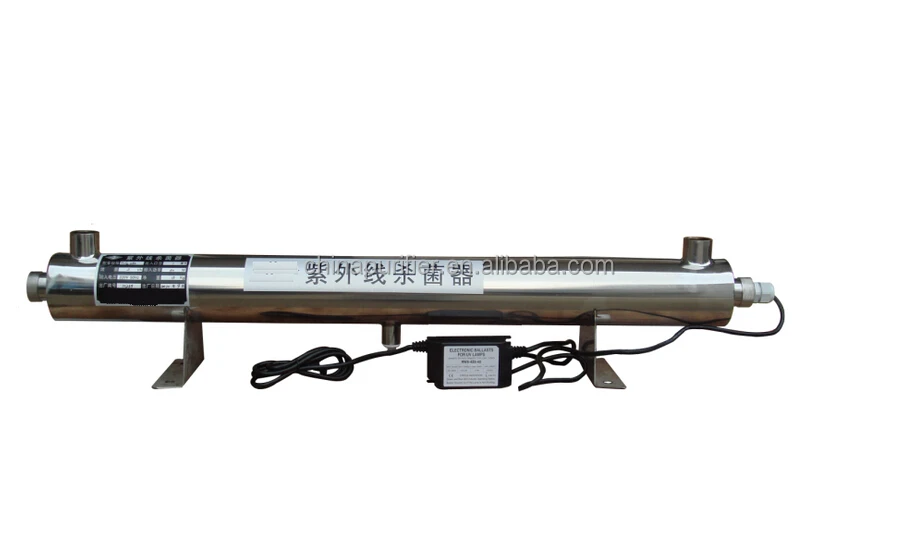 

6W 2015 high quality cheap UV filters ultraviolet sterilizer