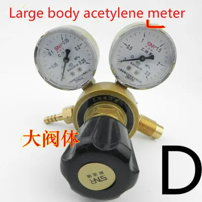 Все медный кислородный метр, ацетиленовый метр, редукционный клапан давления, кислородный счетчик, измеритель давления, кислородная бутылка, прессур