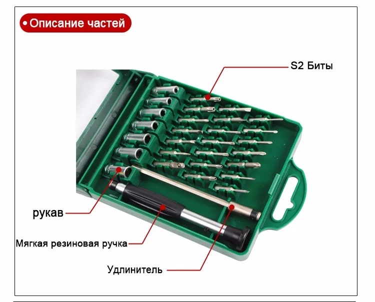 Laoa 32 в 1 комплект отверток верхнего уровня S2 легированной стали ремонт комплект для бытовой техники ремонт