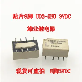 

UD2-3NU 3VDC 8PIN UD2-3NU 3VDC