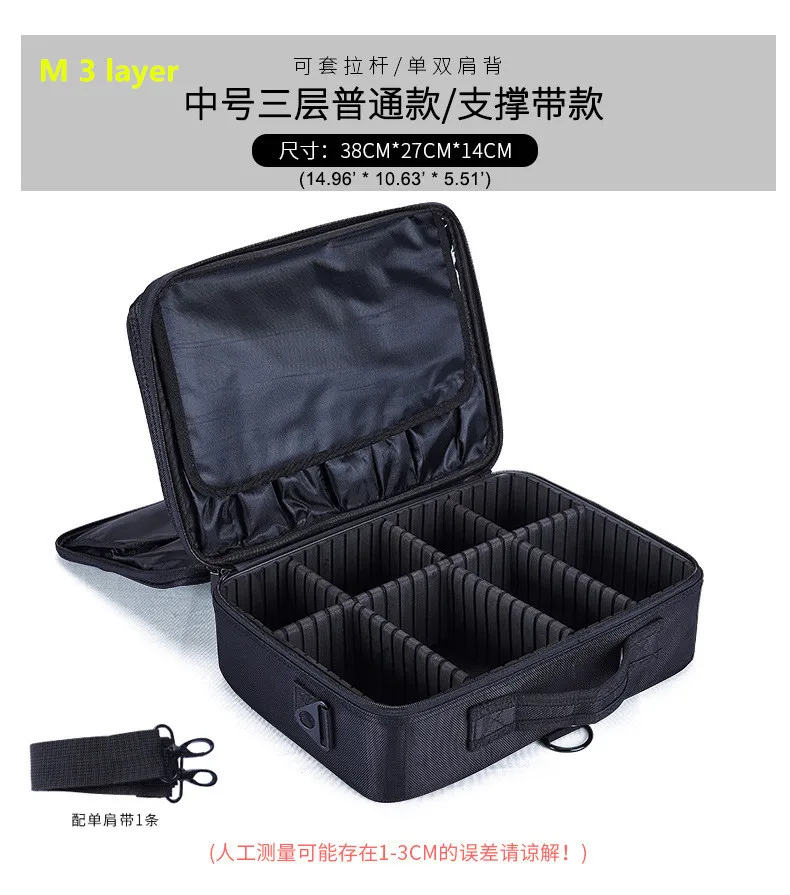 ZYJ Professional Partition Cosmetic Storage Organizer Box Bags Dresser Travel Makeup Artist Nail Tool Bag Beauty Cases Handbag (32)