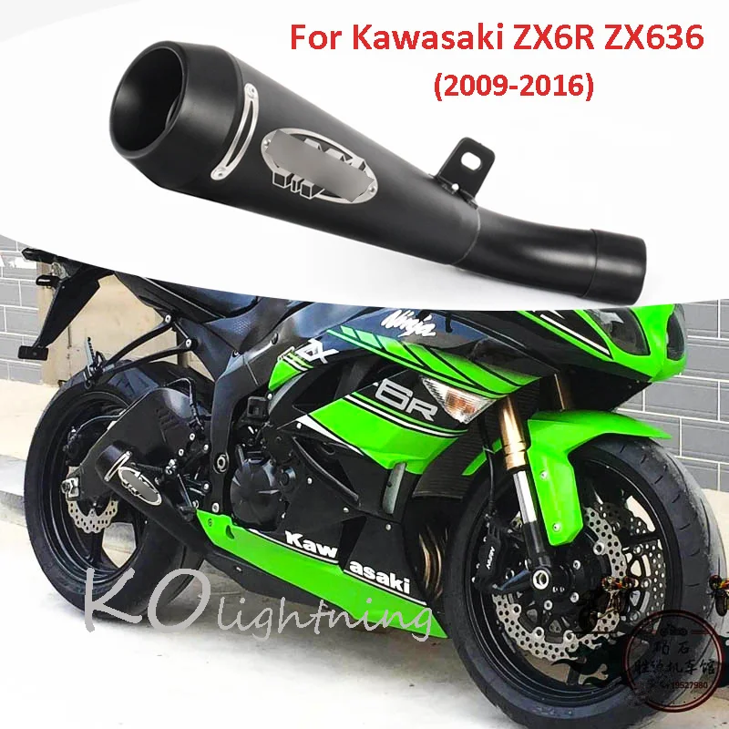 Для Kawasaki ZX6R ZX636 2009- мотоцикл глушитель труба выхлопная система черная труба слипоны ZX6R ZX636 для Kawasaki