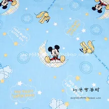 105 см, ширина, светильник, синий, Микки Маус, собаки, луна, хлопок, ткань для маленьких мальчиков, одежда, постельные принадлежности, домашний текстиль, пэчворк, DIY-AFCK273