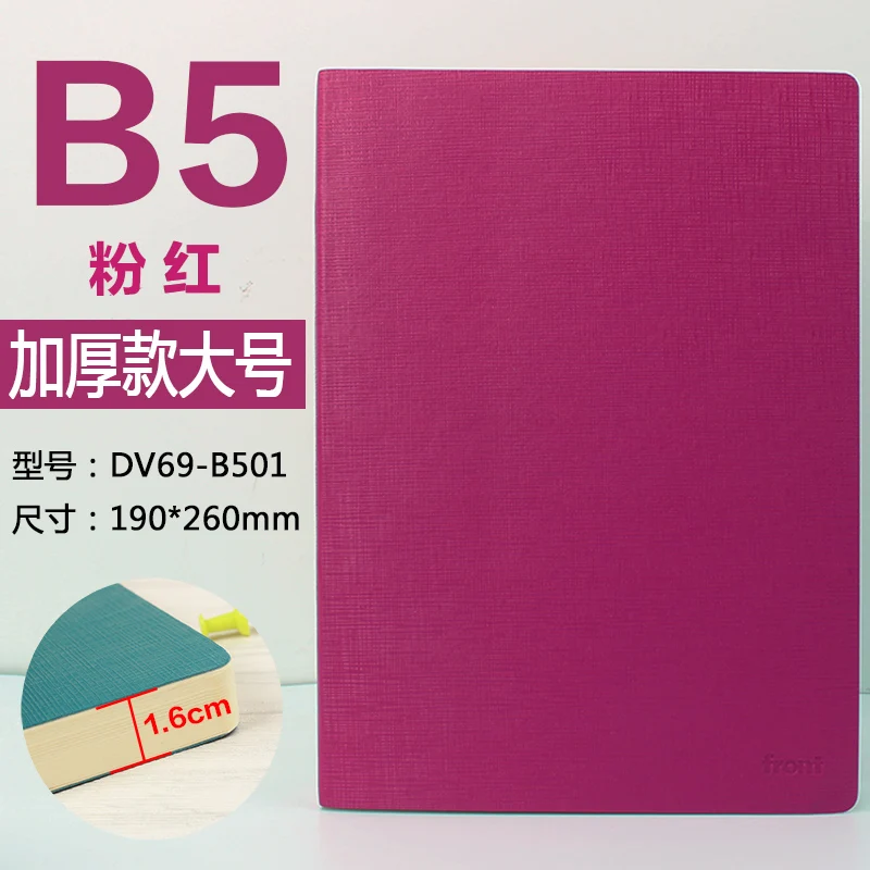 1 шт в Корейском стиле яркие цвета, мягкий кожаный A5 Тетрадь B5 дневник Упражнение Состав Блокнот Эсколар. подарочные канцелярские товары - Цвет: DV69-B501-6