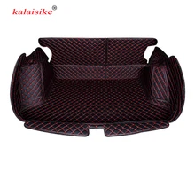 kalaisike Custom car trunk mat for BMW all models f30 f10 e46 x5 x1 x3 e36 e90 e39 e70 x5 X4 X6 auto accessories styling
