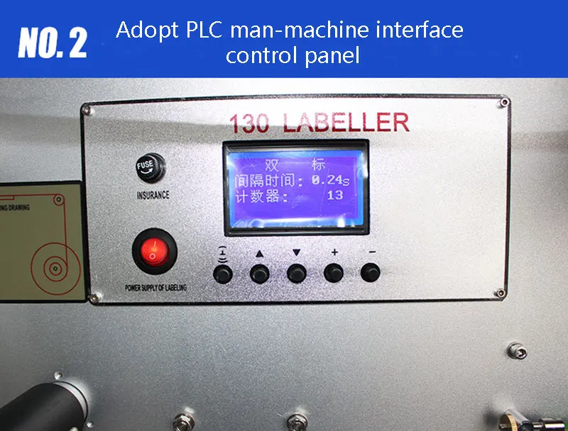 SL130 labeling machine details7