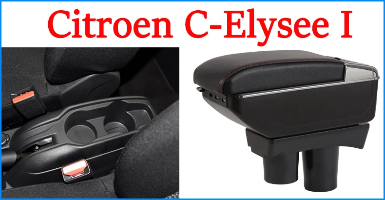 Для Citroen C-Elysee I mirage подлокотник коробка Универсальная автомобильная центральная консоль аксессуары для модификации caja с двойным поднятием с USB