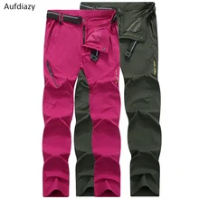 Aufdiazy 8XL мужские и женские летние эластичные быстросохнущие походные Треккинговые Брюки Женские уличные дышащие брюки для рыбалки и скалолазания JW015