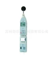 Buy HS6288B Noise Spectrum Analyzer Industrial Noise Meter Machine Electric Vehicle Environmental Noise Measuring Instrument