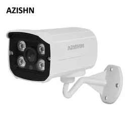 AZISHN H.265 SuperHD 5MP 2MP IP Камера PoE 4 шт. массив светодиодов Ночное видение наблюдения Камера s металл открытый P2P обнаружения движения