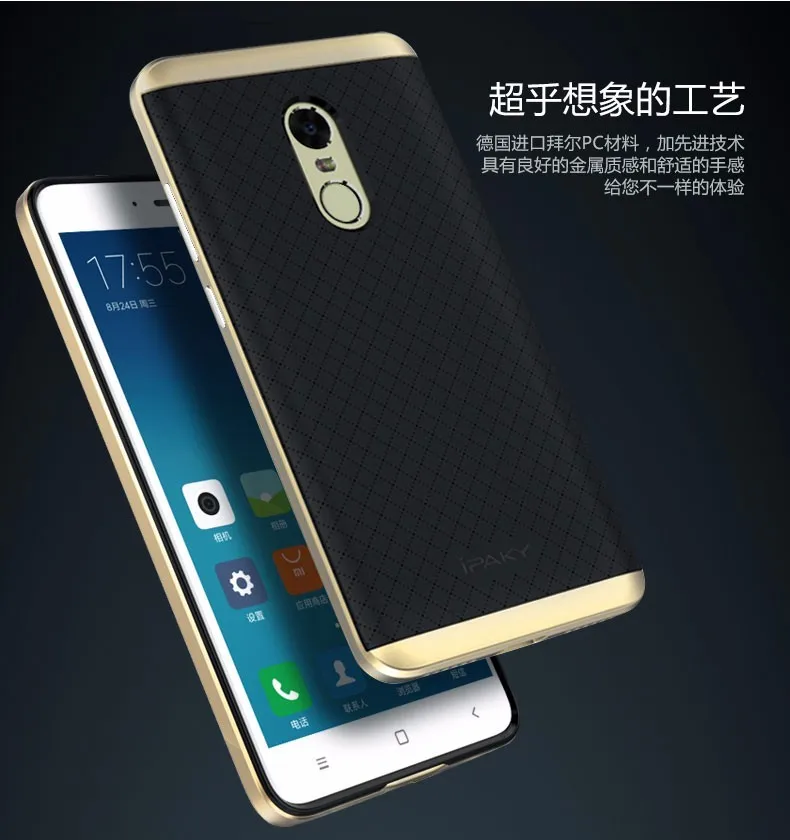 100% Ipaky чехол для телефона Xiaomi MAX 4C 4S Note 2 двойной гибридный силиконовый +