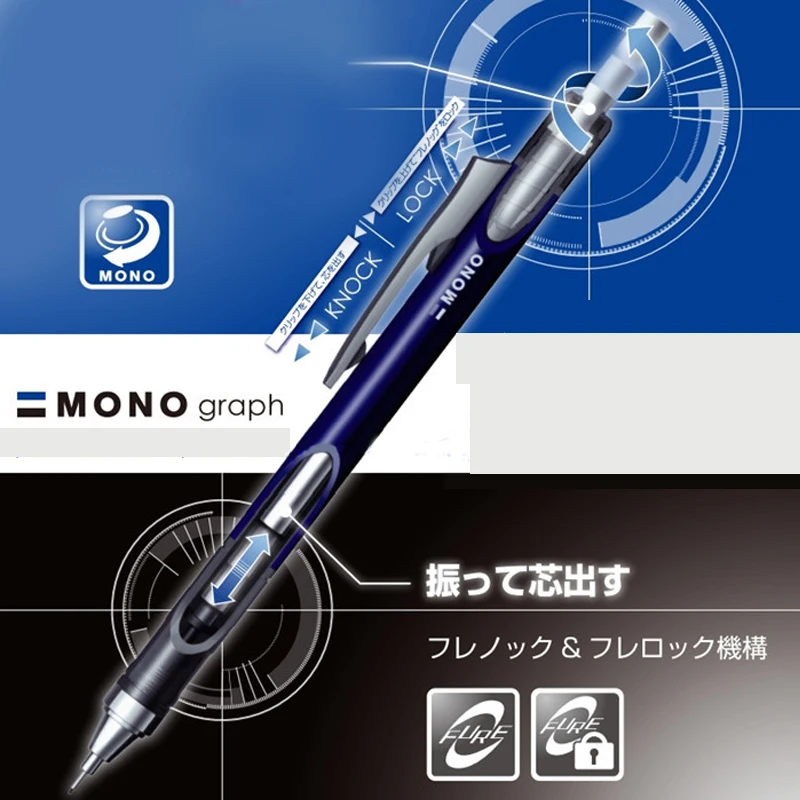 Mono Graphic Shaker 0 3 мм механический карандаш Tombow милый для рисования школьные