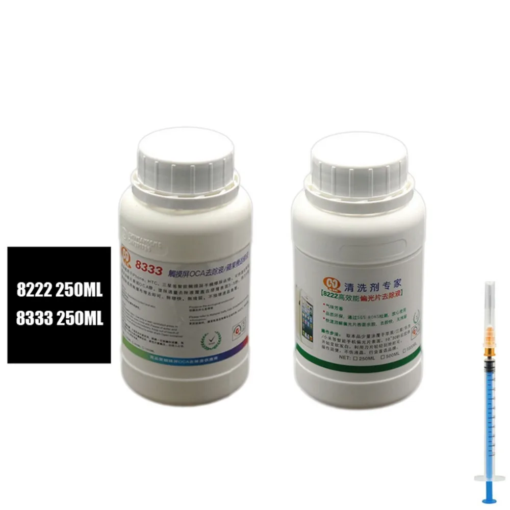 

2pcs 250ml 8333/8222 touch screen OCA removing liquids professional polarizer remove adhesive for iPhone Samsung