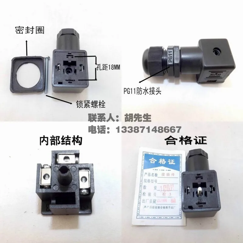 Mpm Solenoid Valve Plug Connector B12 Fourcore Fourhole Ac220v 380v