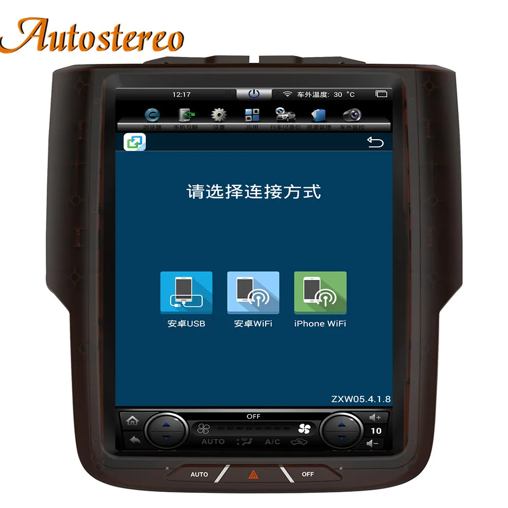 Perfect Android 7 Tesla style Car No DVD Player GPS Navigation For Dodge RAM 2014-2018 radio tape recorder head unit multimedia player 6