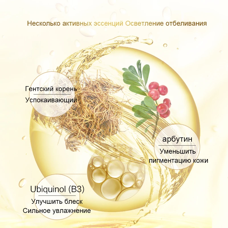 Fonce B3 niacinamide solution Face Serum Whitening moisturizing