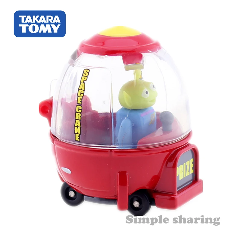 little alien figures