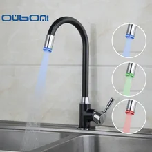 OUBONI Modernes Design Stil LED-Licht Swivel Küchenarmaturen Cozinha Torneira Deck Montiert Single Hole Badarmaturen Mixer