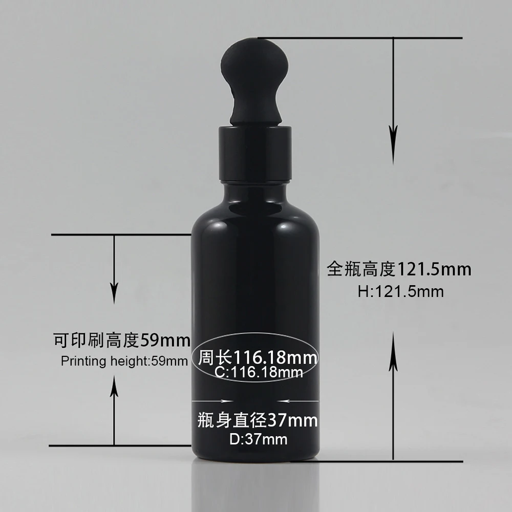 DBX20 Black-50ml(8)