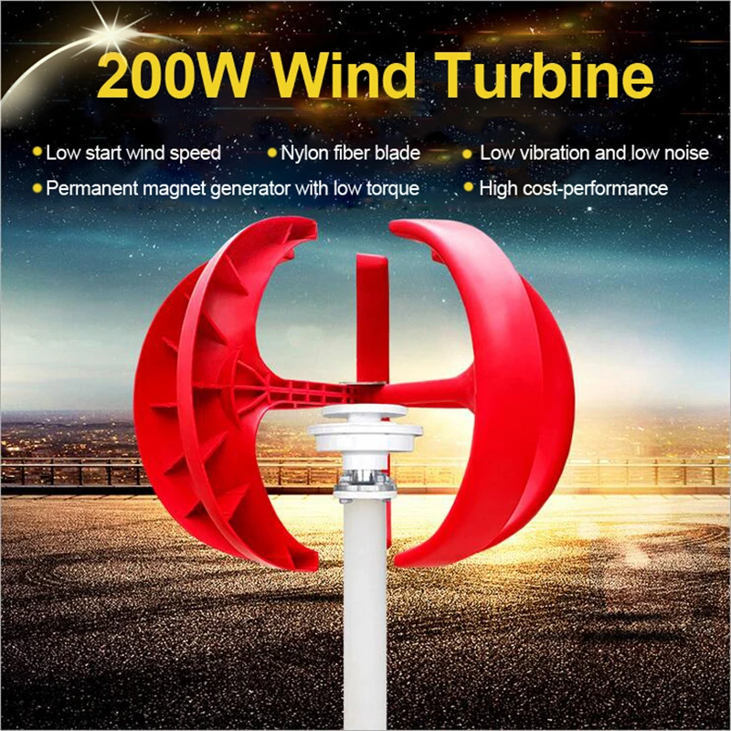 

200W 12V 24 V 5 Blades Wind Turbine Generator Vertical Axis Wind Turbine Red Lantern Power VAWT House Boat Garden Energy Fiber