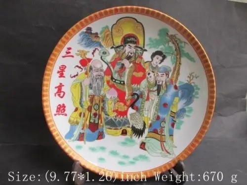 

Exquisite ancient Chinese myth figures " Fu Lu Shou" immortal Porcelain plate