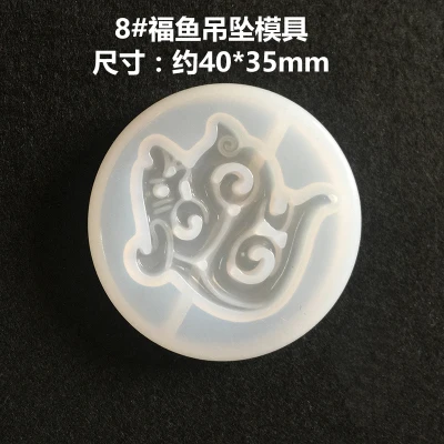 Китайский стиль Гуаньинь желаемое кулон жидкий силикон Плесень DIY кулон ожерелье формы для уф смолы эпоксидной смолы ювелирные изделия - Цвет: 8
