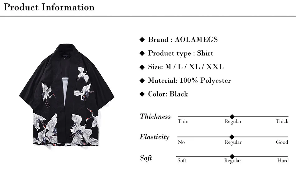 产品信息-2