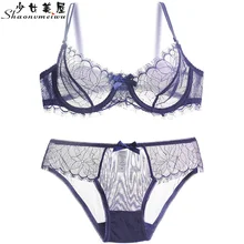 Shaonvmeiwu ультра-тонкие ресницы прозрачные комплекты нижнего белья; Соблазнительная обувь для ночного клуба, с кружевным плетением, прозрачное нижнее белье не Губка Бюстгальтер, чашечки расположены рядом