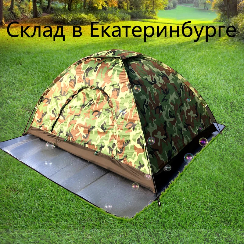 Billige 2 3 personen Camping Zelt Einzigen Schicht Strand Zelte Outdoor Reise Winddicht Wasserdichte Markise zelt Sommer pop up zelte outdoor