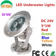5 Вт LED подводные фонари, dc24v открытый Открытый Прожекторы IP68 Водонепроницаемый Прожекторы красный зеленый синий цвет: желтый, белый