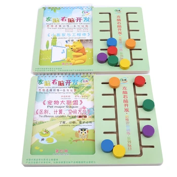 

Child thinking training early education card Logic Primary left brain right brain intelligence development Manual brain toys
