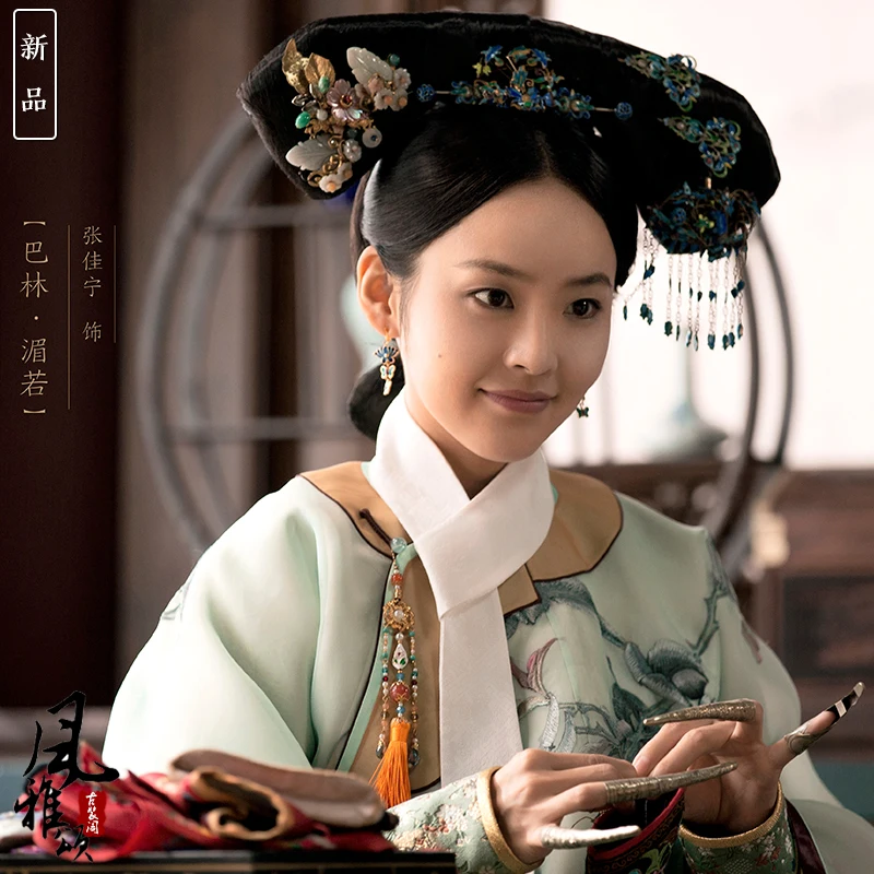 

9 designsQing Dynasty Princess Costume Female Hanfu Embroidery qifu for Latest TV Play RuYi's Royal Love in the Palace