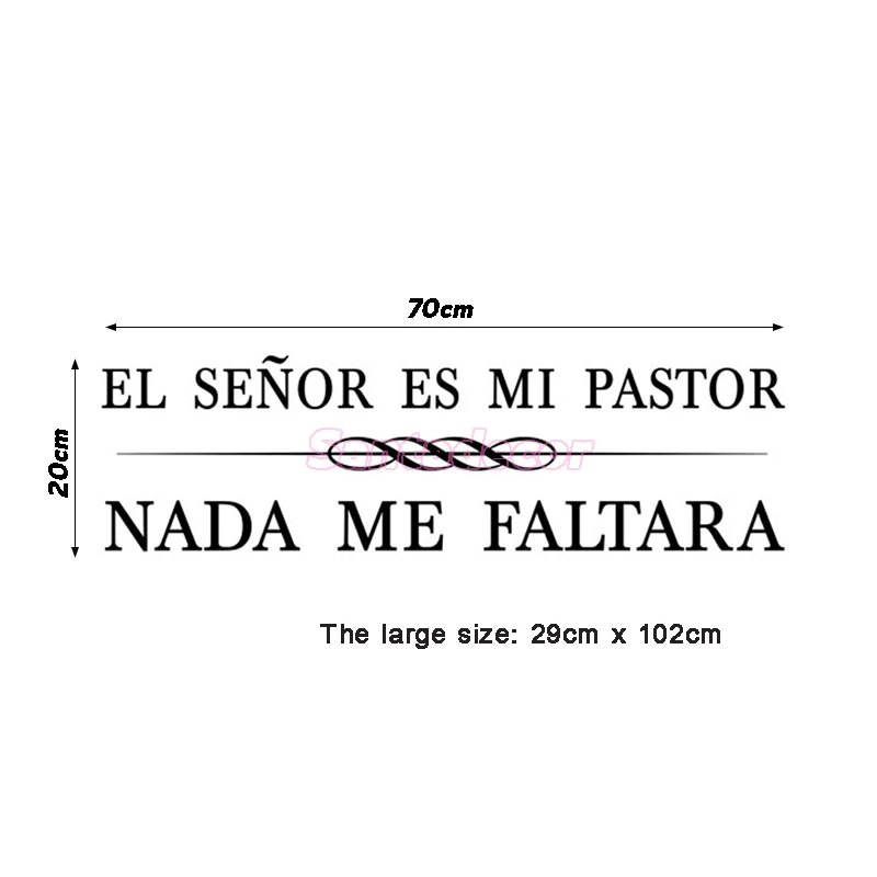 Христианские наклейки цитаты на испанском El Senor es mi pastor виниловые настенные наклейки Искусство Vinilos Pegatinas украшение дома плакат