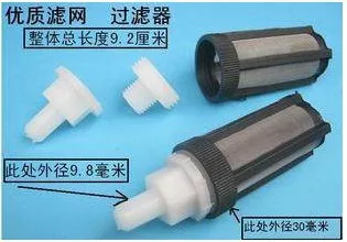 

Filter cartridge pre-filter pump filter-brewed wine filtration attempts to prevent the filter head with silicone tubes