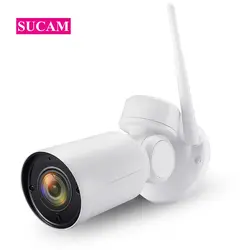 SUCAM Full HD мини пуля Wi Fi PTZ IP камера 1.3MP 2.0MP водостойкий 4x зум варифокальный телеметрией беспроводной камера yoosee открытый