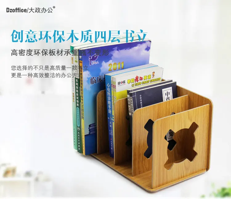 7 Colors to Choose CARB Standard High Quality Wooden Bookstand 4 Slots Environmental Bookend Creative Student Office Stationery