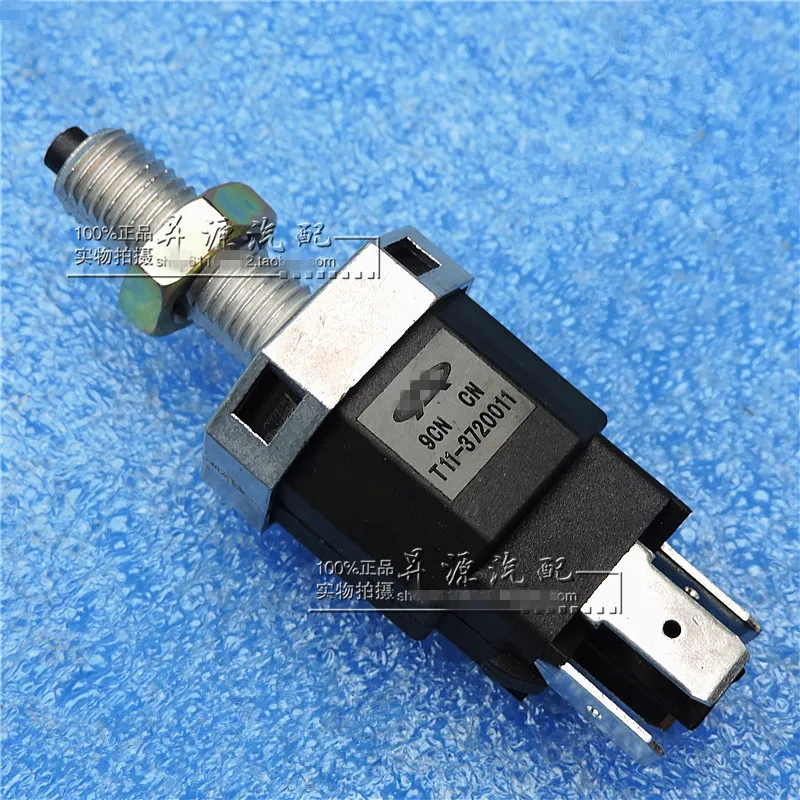 Brake Light Switch Foot Brake Light Switch For Chery Tiggo