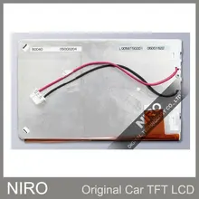 Niro DHL/EMS дисплей навигатора от LQ058T5GG01