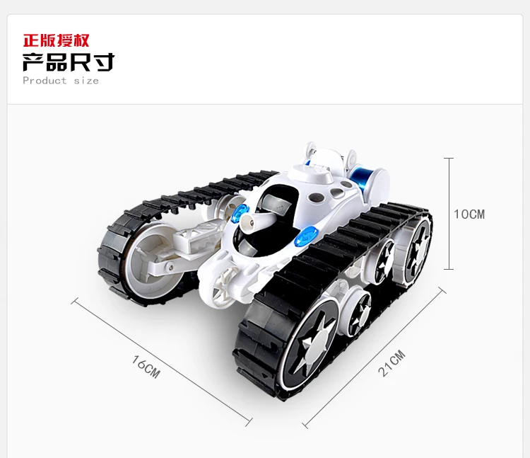 rc speed tank
