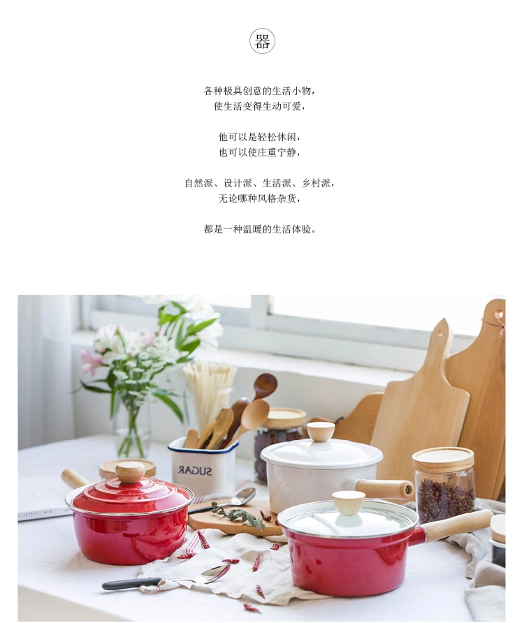 Домашняя эмаль серии одной ручкой емкость для молока Baobao емкость для молока горшок лапши суп с деревянной ручкой емкость для молока