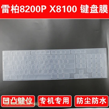 

Dustproof Clear Transparent Silicone skin Covers guard For RAPOO 8200P X336 N7000 8200 P Desktop PC Wireless keyboard cover
