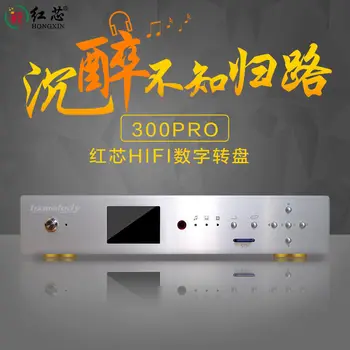 

High Definition Digital Music Player Lossless HiFi Audio AK4497 Decoder FPGA DSD