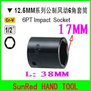 wholesale impact sockets