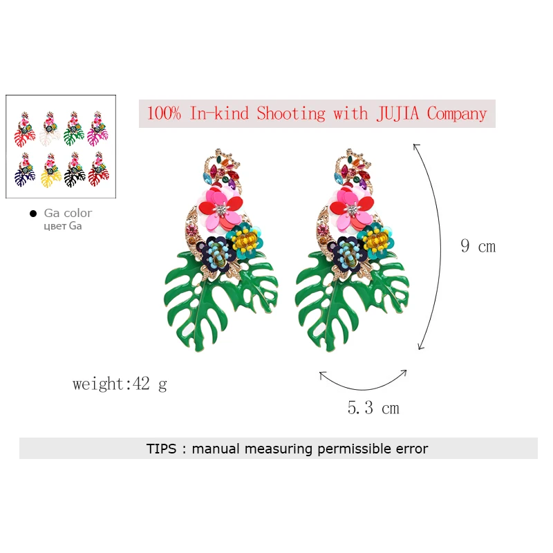 JUJIA Весна и лето зеленый белый Смола монстера лист падение Длинные женские серьги массивные тропические растения ювелирные изделия Новинка