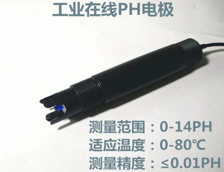 

PH Electrode Probe Industrial On-line Composite Electrode Combination PH Blue Bubble