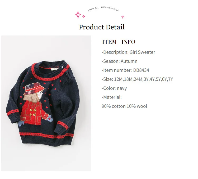 DB8434 dave bella/осенний модный топ для маленьких девочек; пуловер для малышей; детский изысканный вязаный свитер в морском стиле