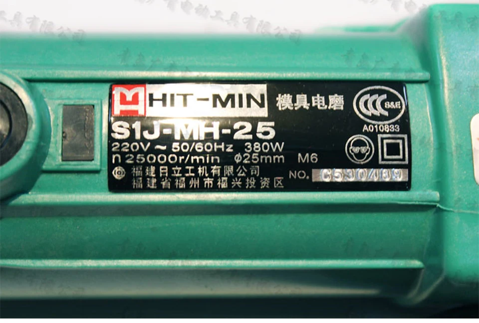 Японский Hitachi S1J MH 25 электрическая мельница пресс форма шлифовальный станок