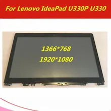 Для lenovo U330 в сборе b133xtn01.3 M133NWN1 ЖК-дисплеи с сенсорным экраном черная рамка